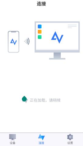 anyviewer遠程控制安卓手機版