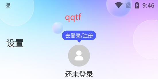 遠(yuǎn)程視頻監(jiān)控app最新版