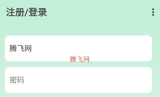 簡函云記app手機(jī)版