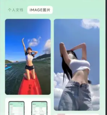 簡函云記app手機(jī)版