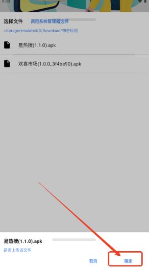 555免費云盤app最新版