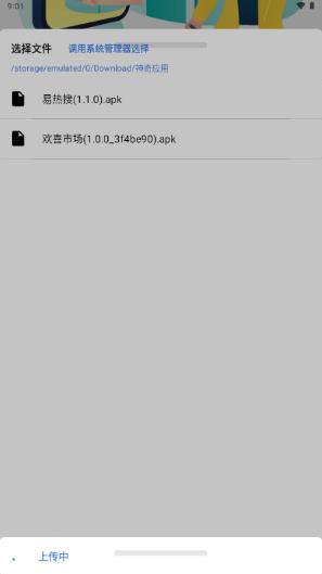 555免費云盤app最新版