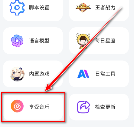 聽風(fēng)工具箱官方版