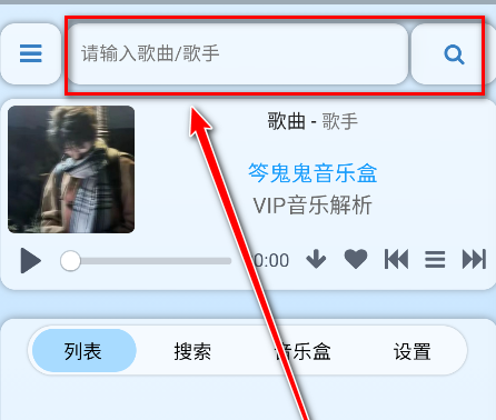 聽風(fēng)工具箱官方版