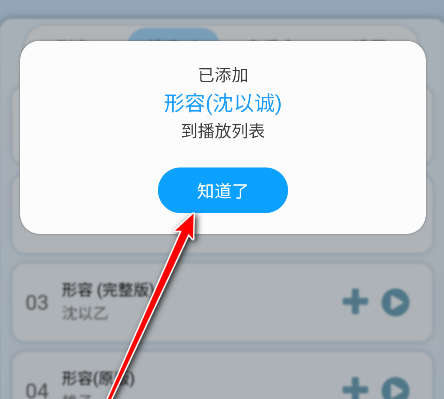 聽風(fēng)工具箱官方版