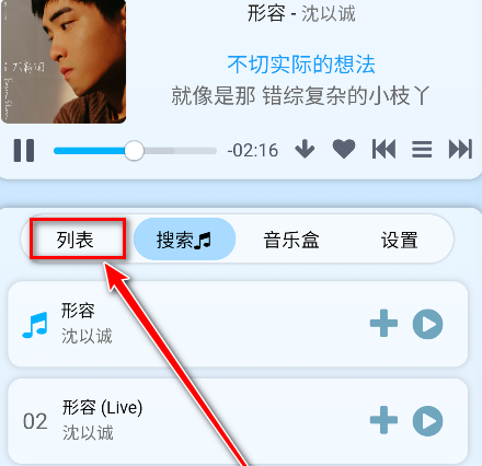 聽風(fēng)工具箱官方版