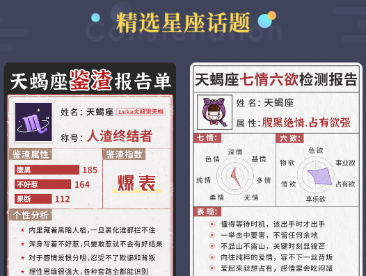 聽風(fēng)工具箱官方版