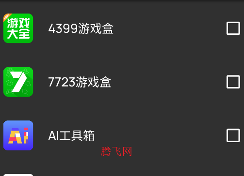 C15圖標(biāo)包app手機(jī)版