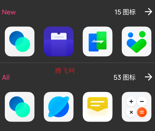 C15圖標(biāo)包app手機(jī)版