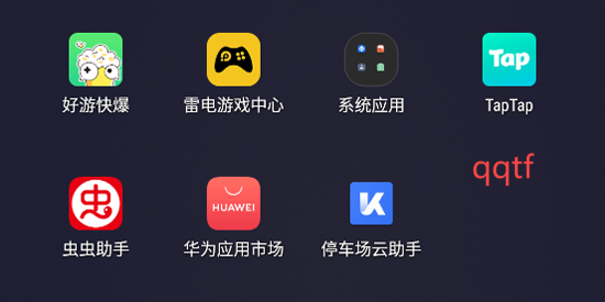 停車場(chǎng)云助手app官方版