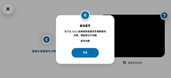 LEGO Super Mario樂(lè)高最新版 LEGO Super Mario樂(lè)高最新版