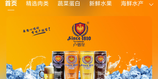 中紋絲路app官方版