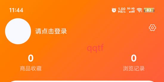 中紋絲路app官方版