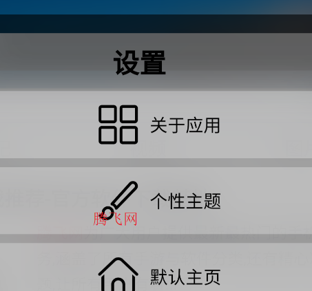 Klonsdif搜索TV版