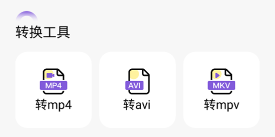 即創(chuàng)視頻剪輯app官方版 即創(chuàng)視頻剪輯app官方版