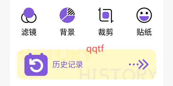即創(chuàng)視頻剪輯app官方版 即創(chuàng)視頻剪輯app官方版