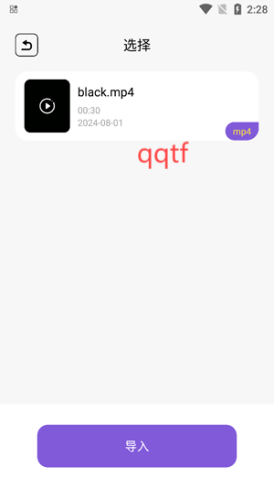 即創(chuàng)視頻剪輯app官方版 即創(chuàng)視頻剪輯app官方版