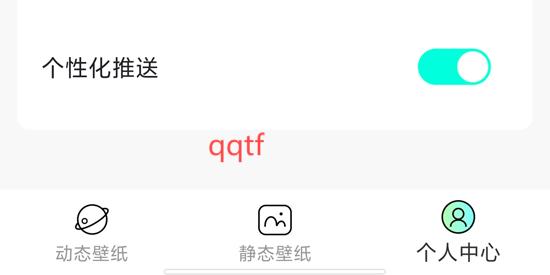 青鳥動態(tài)壁紙app官方版 青鳥動態(tài)壁紙app官方版