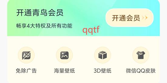 青鳥動態(tài)壁紙app官方版 青鳥動態(tài)壁紙app官方版