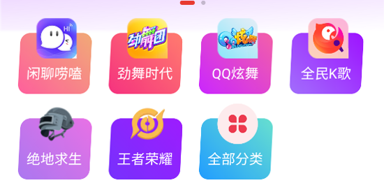 點(diǎn)搭搭app官方版