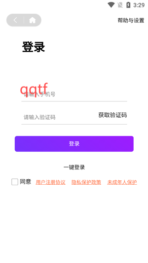 點(diǎn)搭搭app官方版
