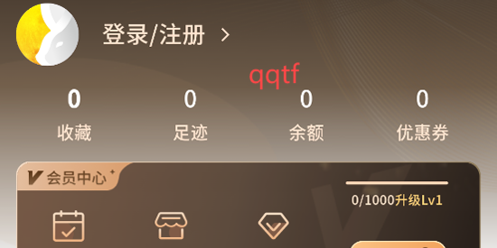 月亮代售app安卓版