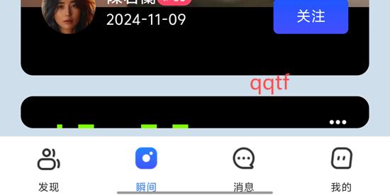 甜島交友app官方版