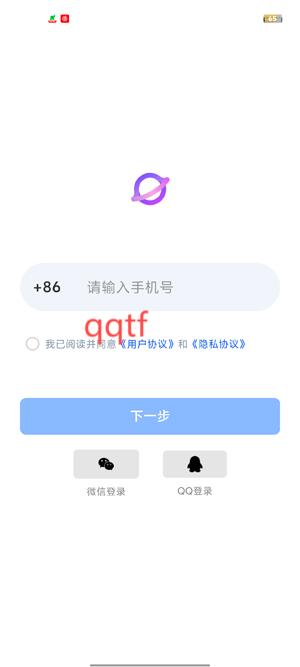 甜島交友app官方版