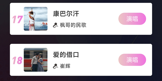 全民暢Kapp官方版