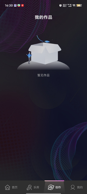 全民暢Kapp官方版