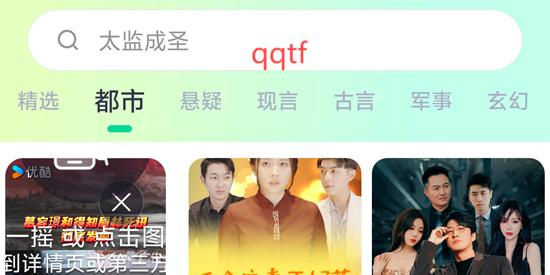 趣短劇app最新版本 趣短劇app最新版本