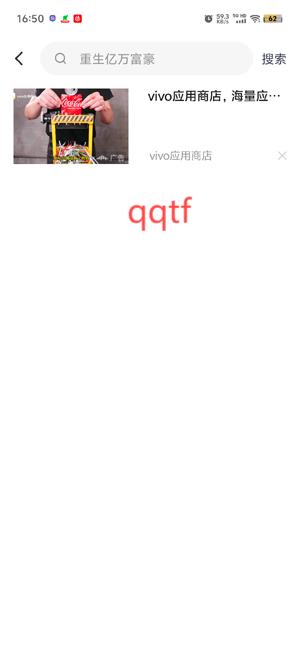 趣短劇app最新版本 趣短劇app最新版本