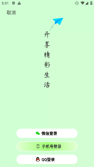 阿推app最新版