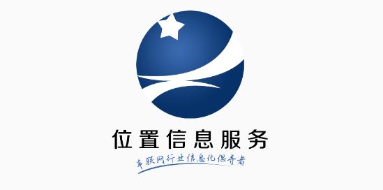 暢行車管通安卓版