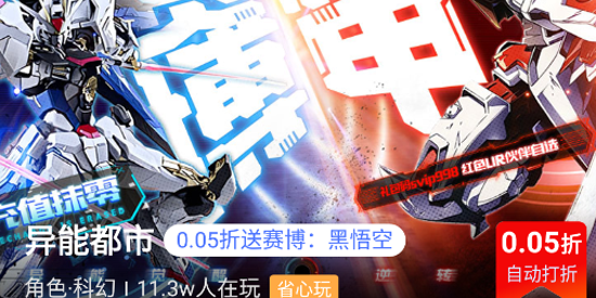 1折游戲盒app官方版