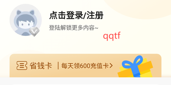 1折游戲盒app官方版