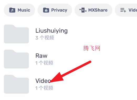 mx播放器開心版app手機版