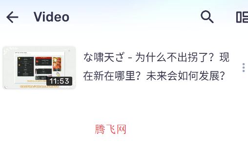 mx播放器開心版app手機版