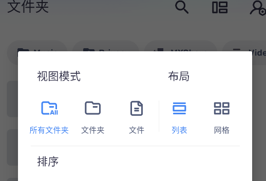 mx播放器開心版app手機版