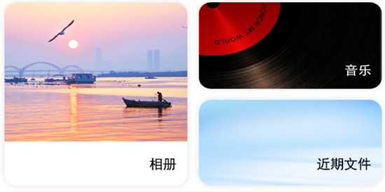 藍(lán)天云盤app官方版 藍(lán)天云盤app官方版