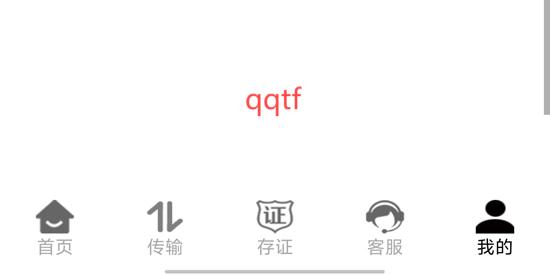 藍(lán)天云盤app官方版 藍(lán)天云盤app官方版