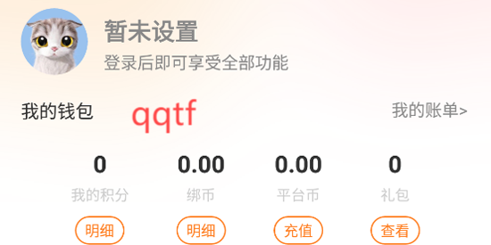 郝娛手游app最新版