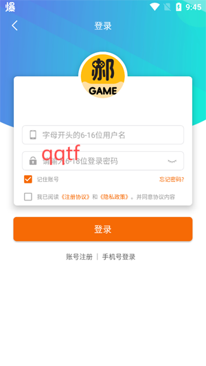 郝娛手游app最新版