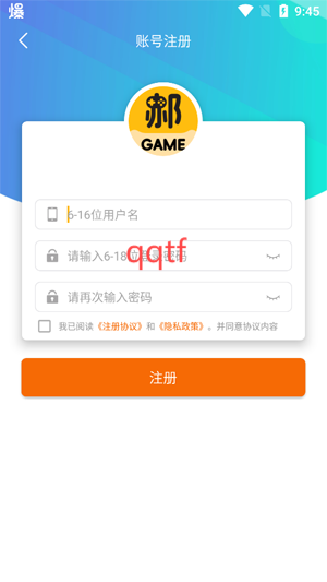 郝娛手游app最新版