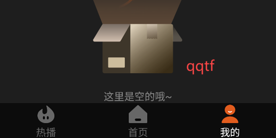 袋鼠劇場(chǎng)app官方版