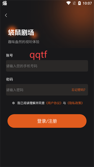 袋鼠劇場(chǎng)app官方版