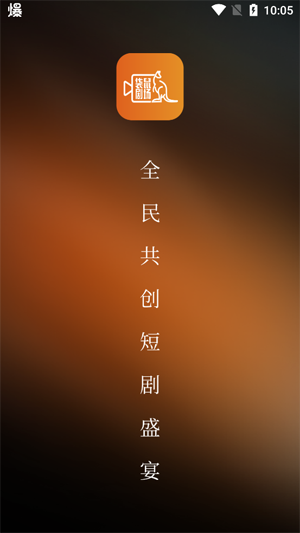 袋鼠劇場(chǎng)app官方版