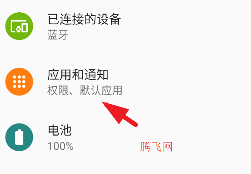 小米澎湃AI引擎手機(jī)版