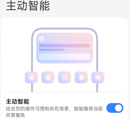 小米澎湃AI引擎手機(jī)版