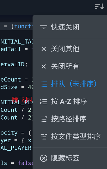 Spck代碼器app手機(jī)版